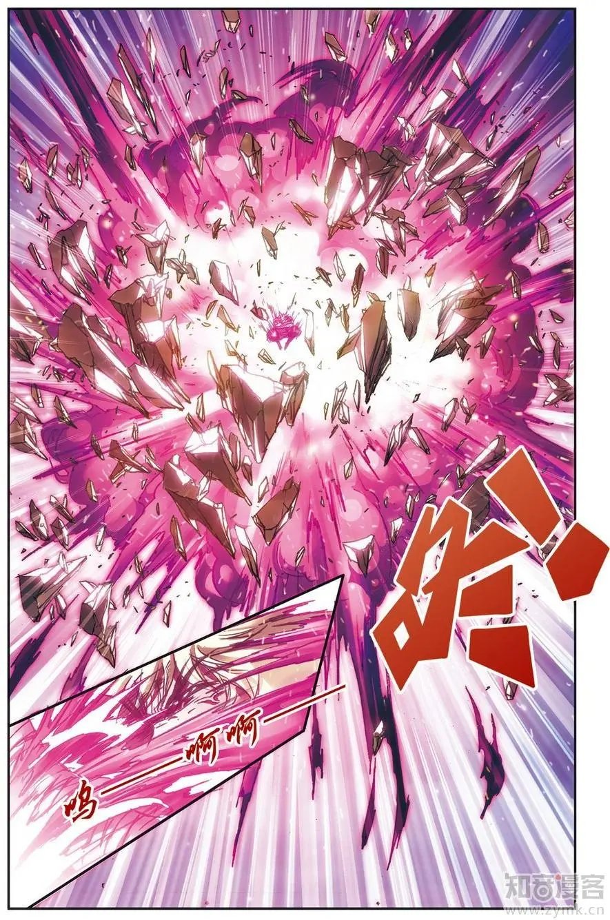 第473期