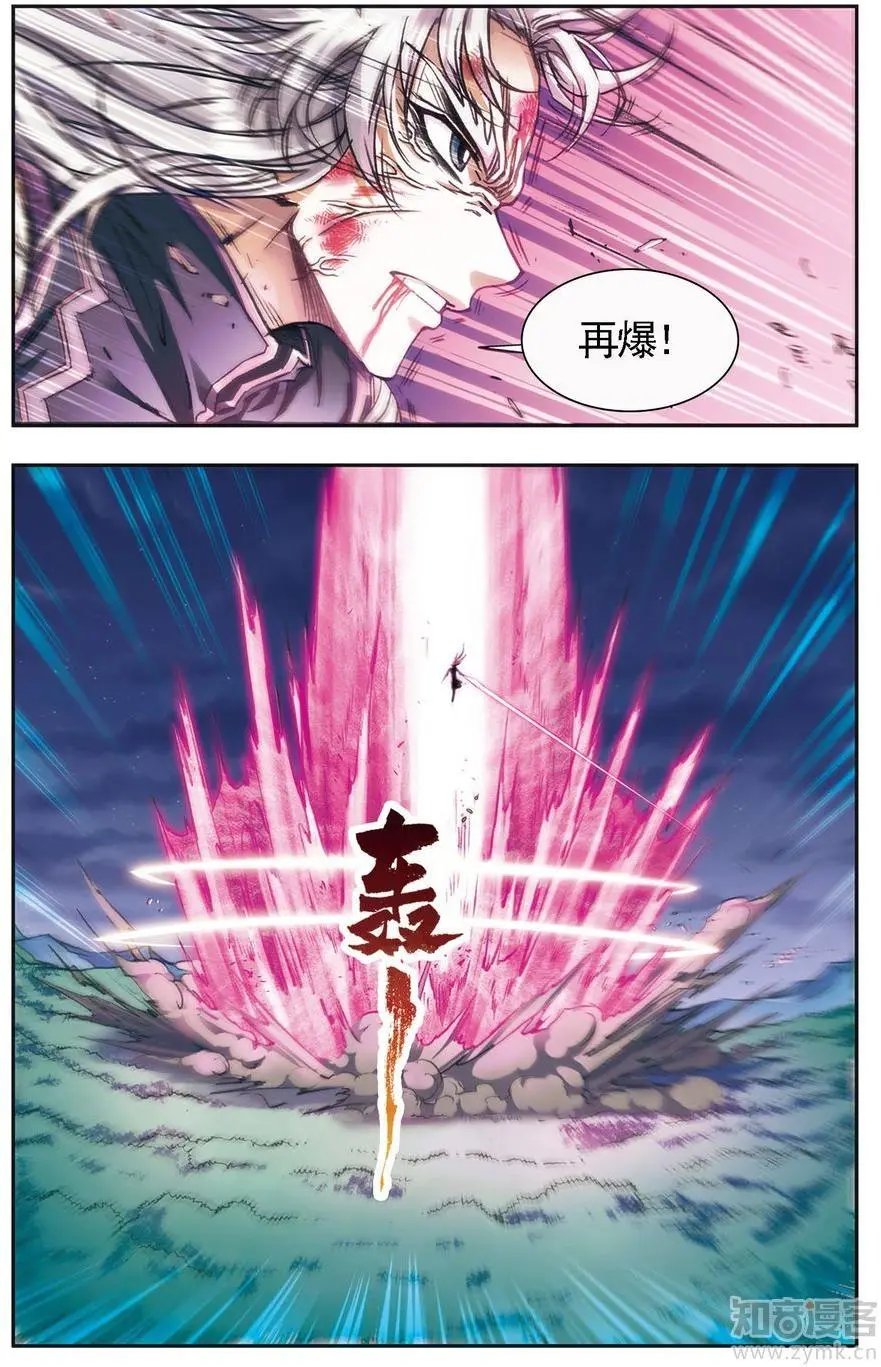 第473期