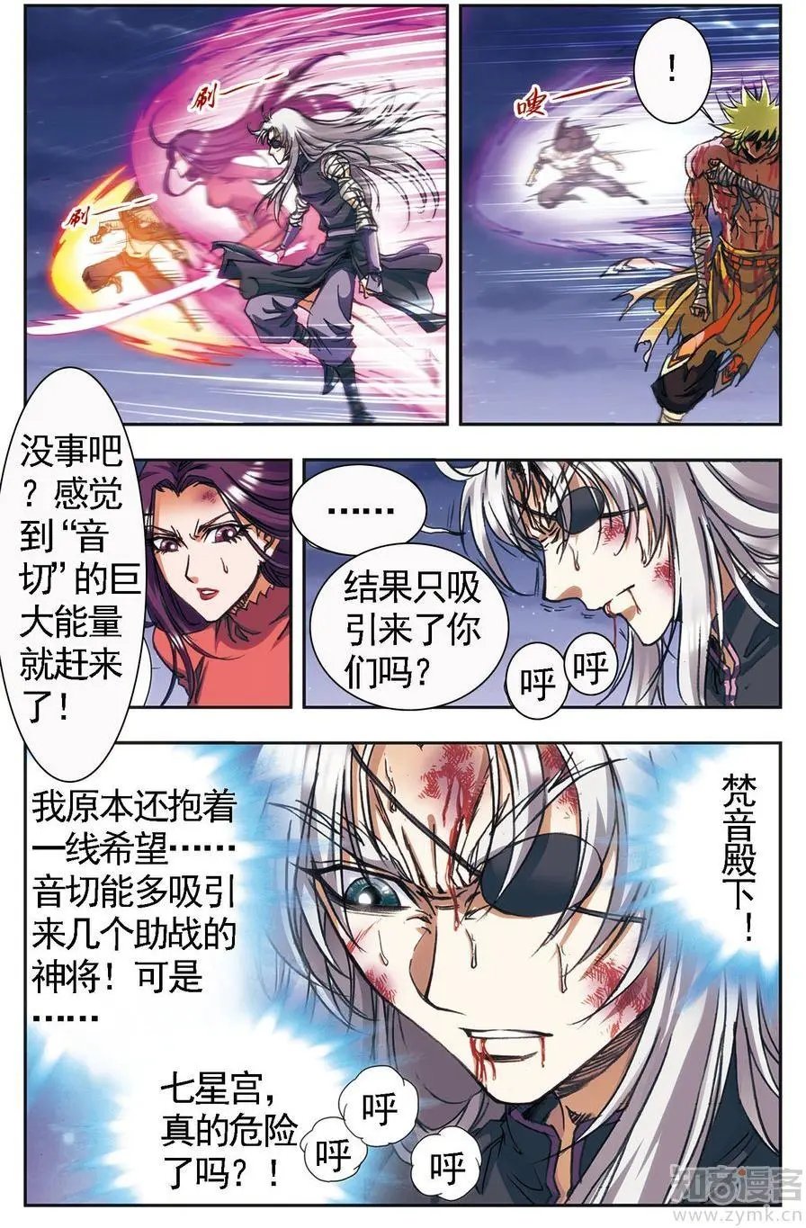第473期