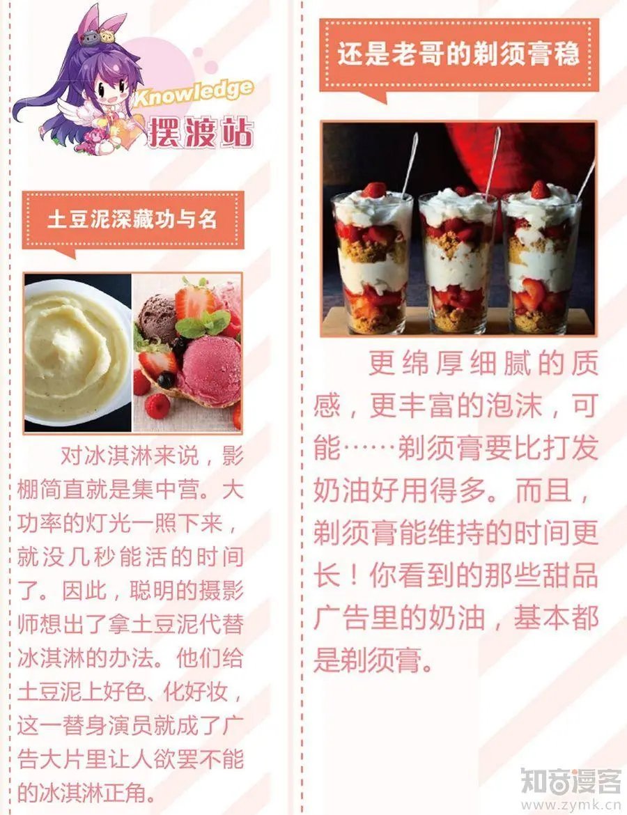 第473期