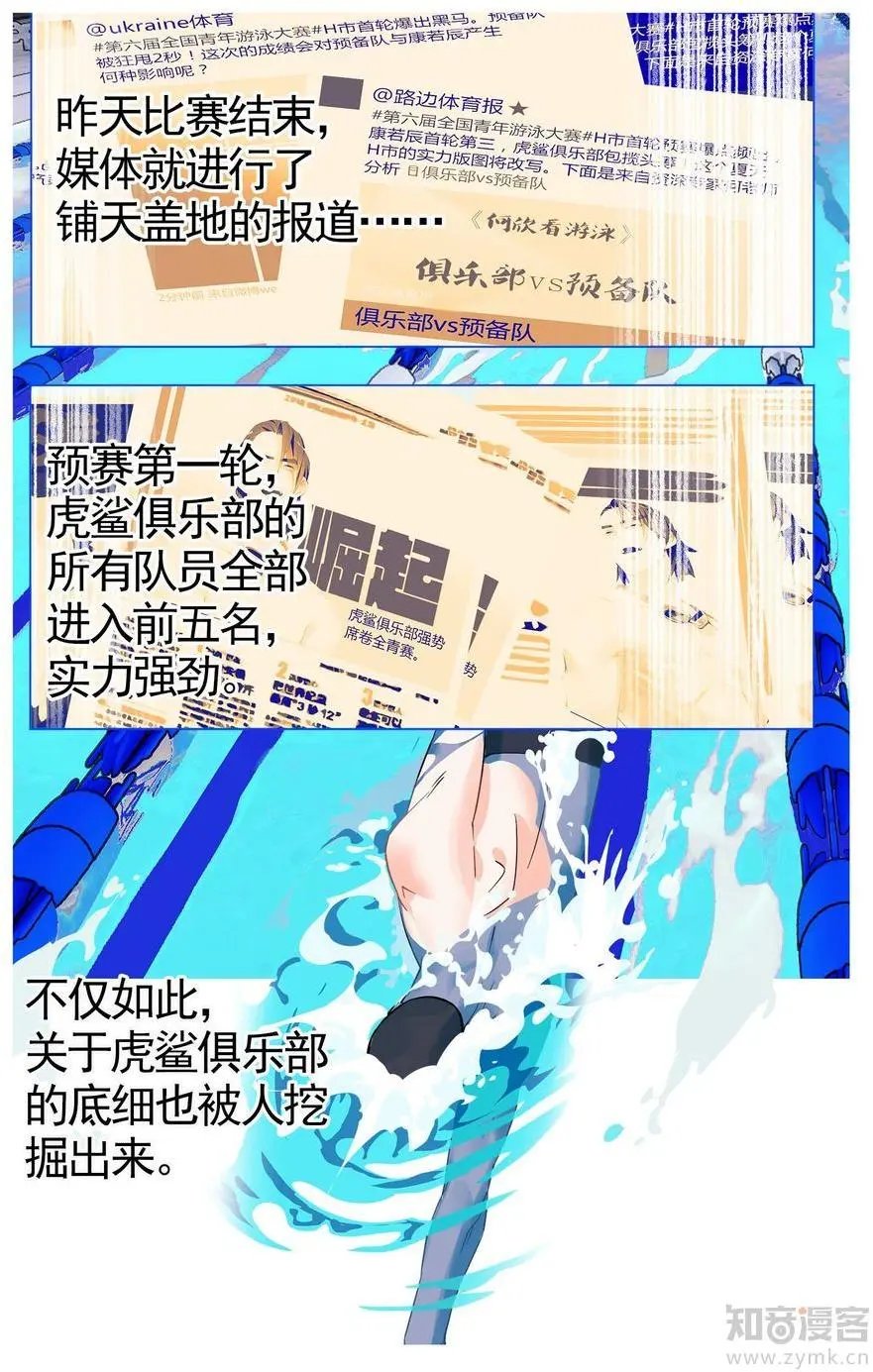 第473期