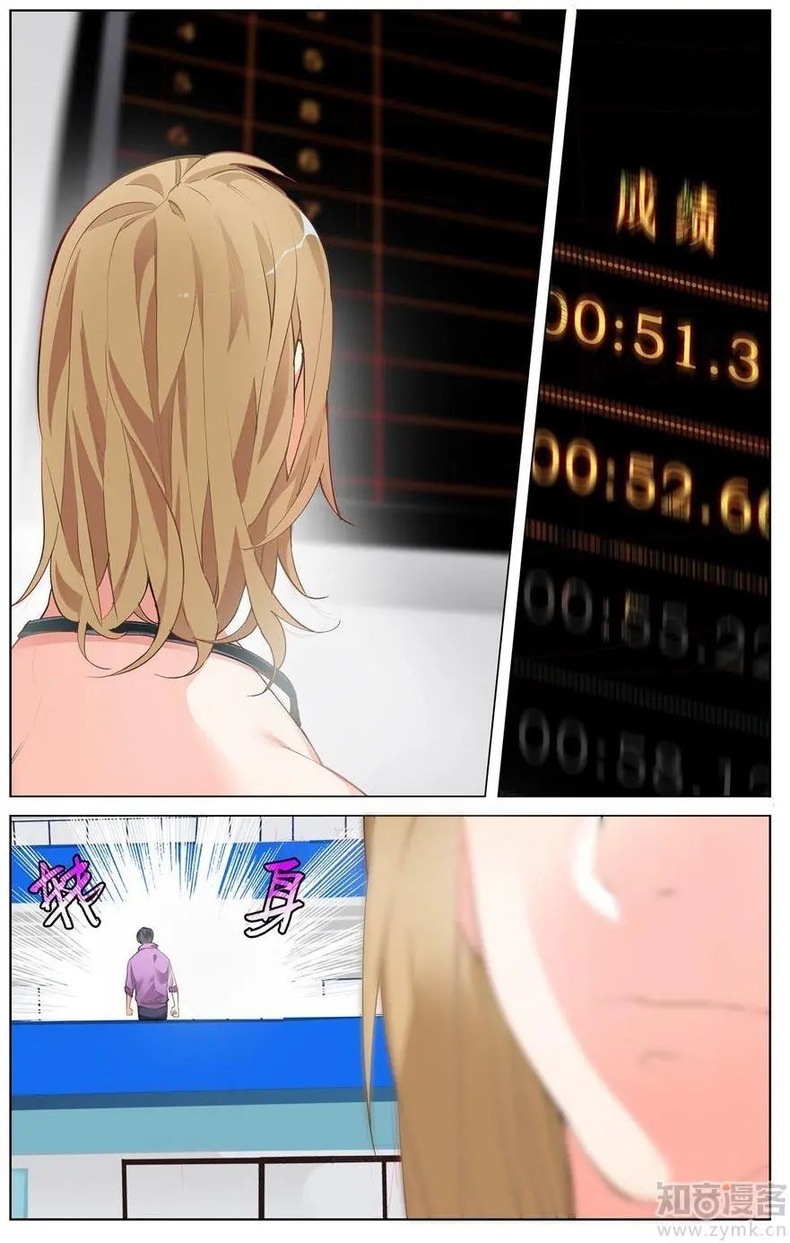 第473期