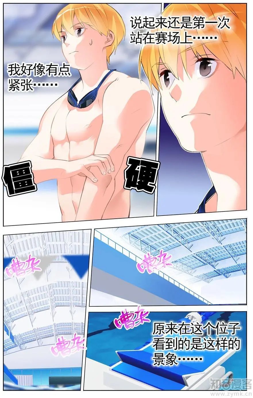 第473期