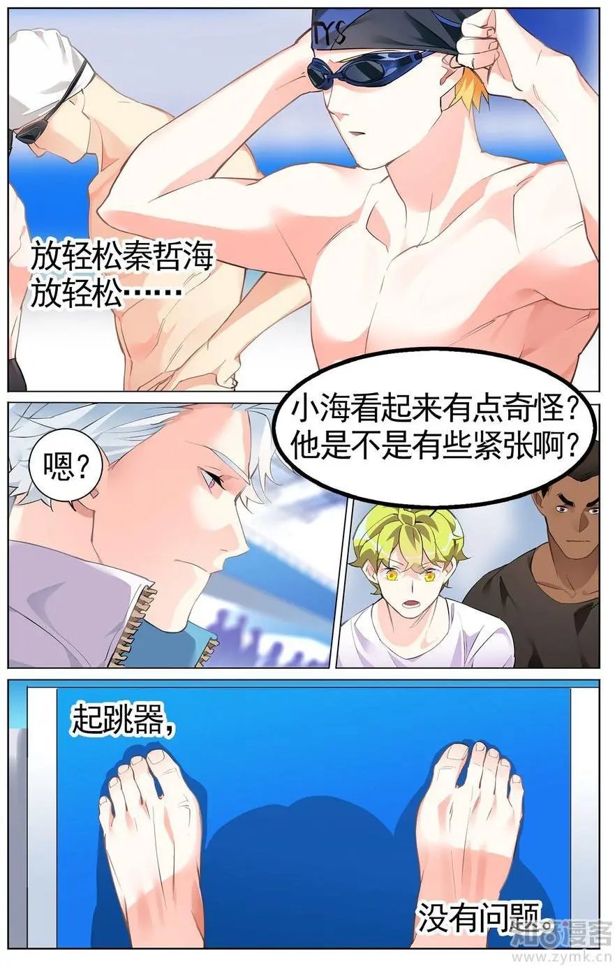 第473期