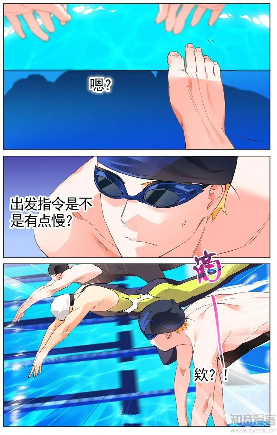 第473期