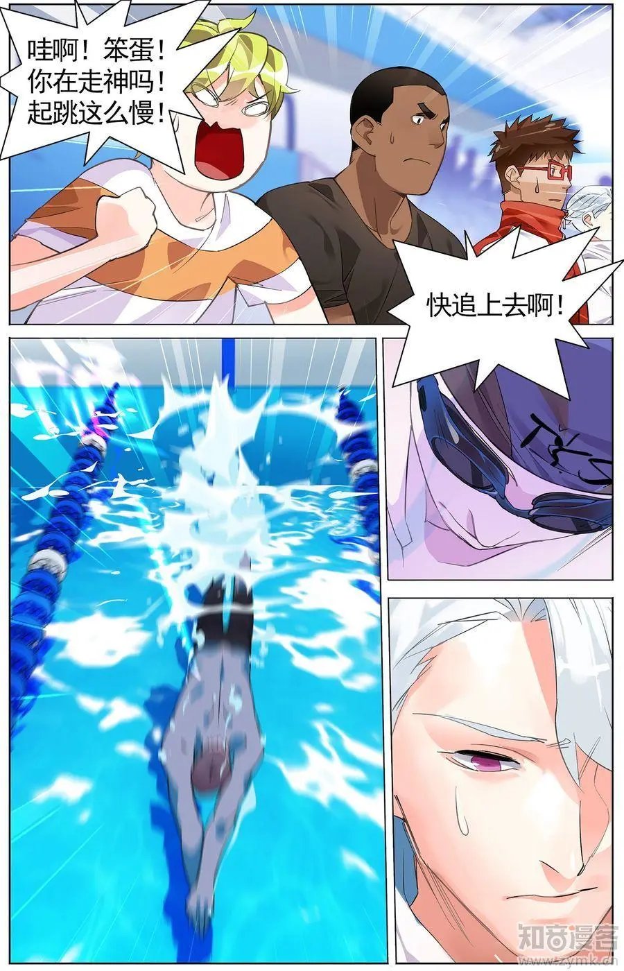 第473期
