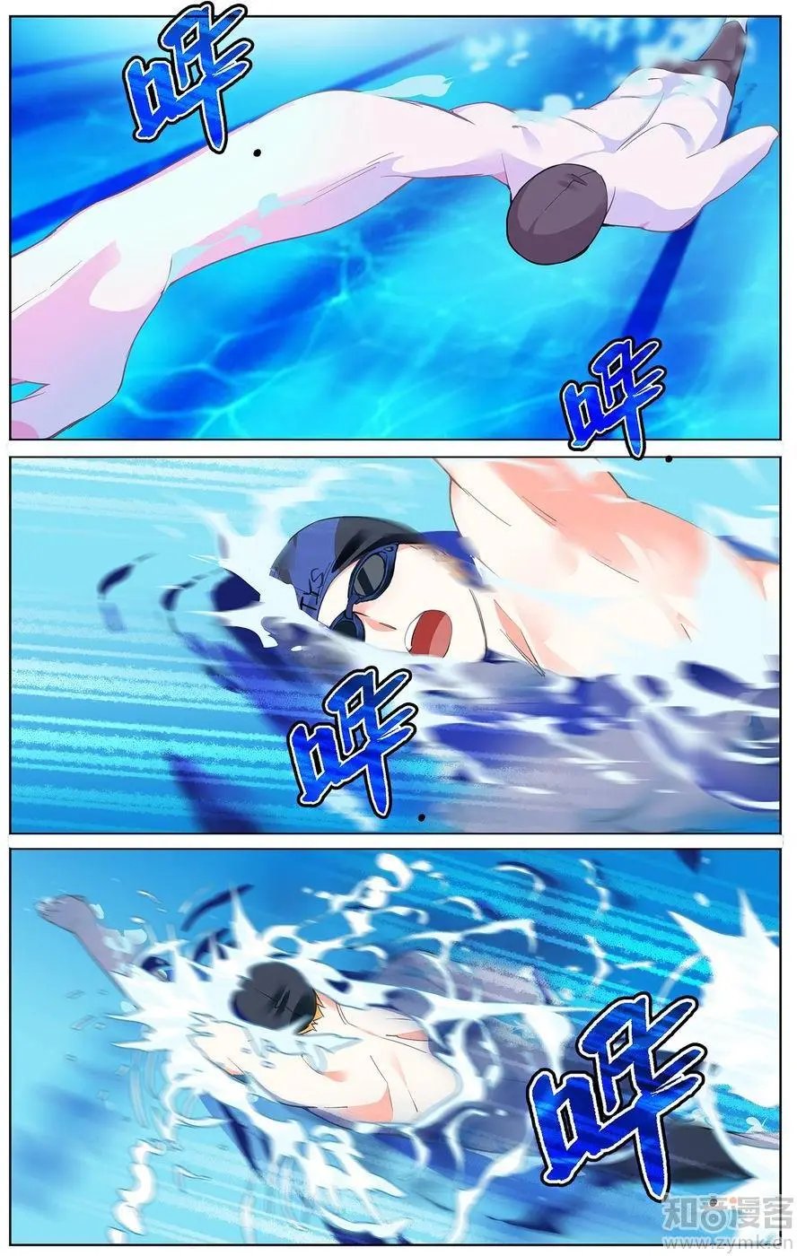 第473期