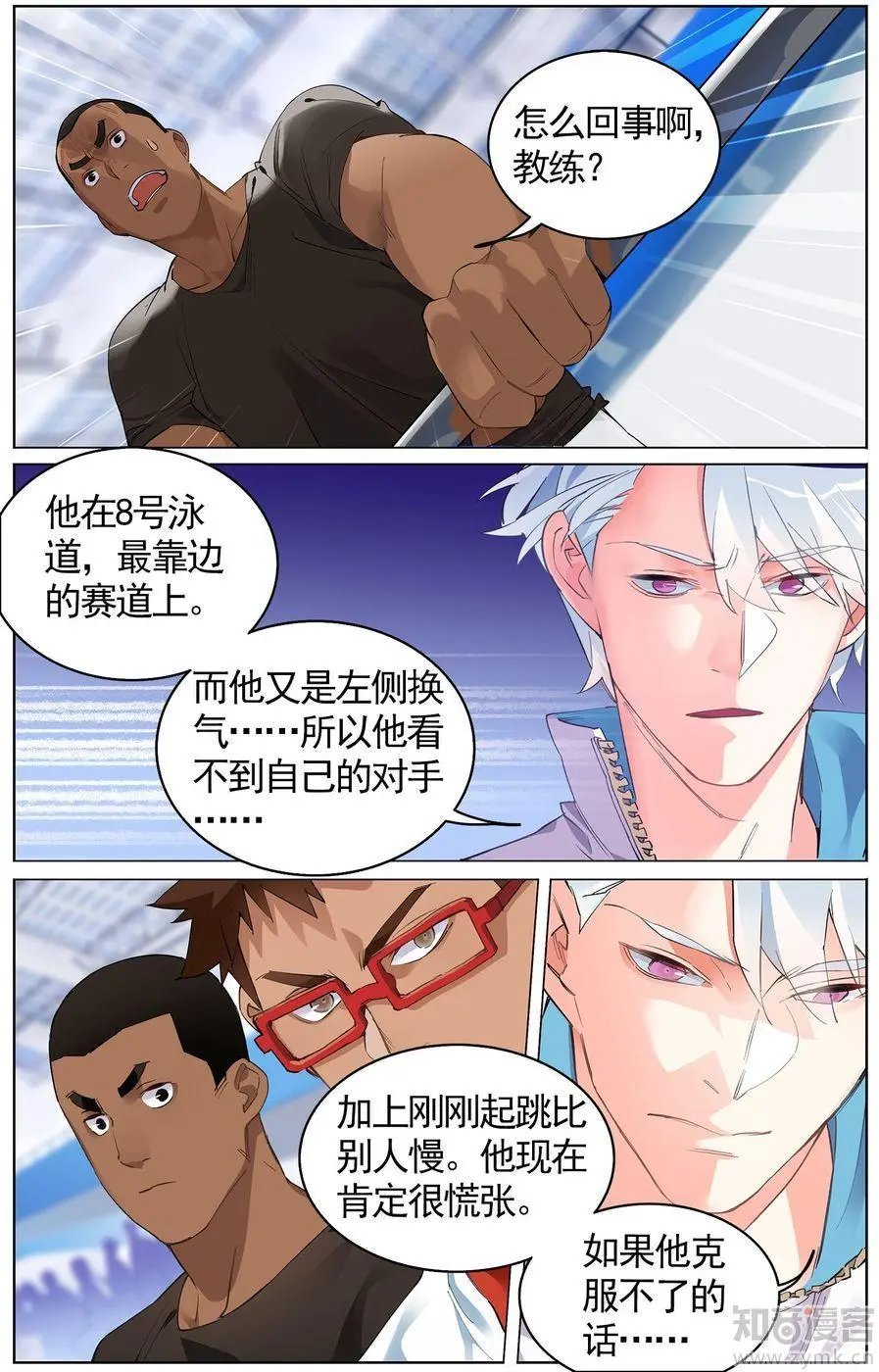 第473期