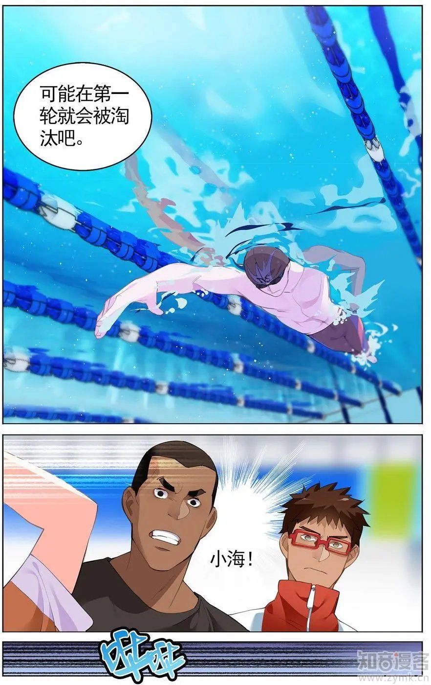 第473期