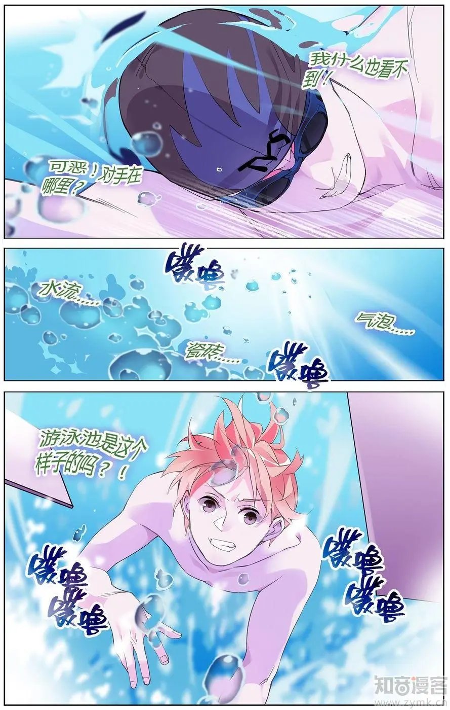 第473期