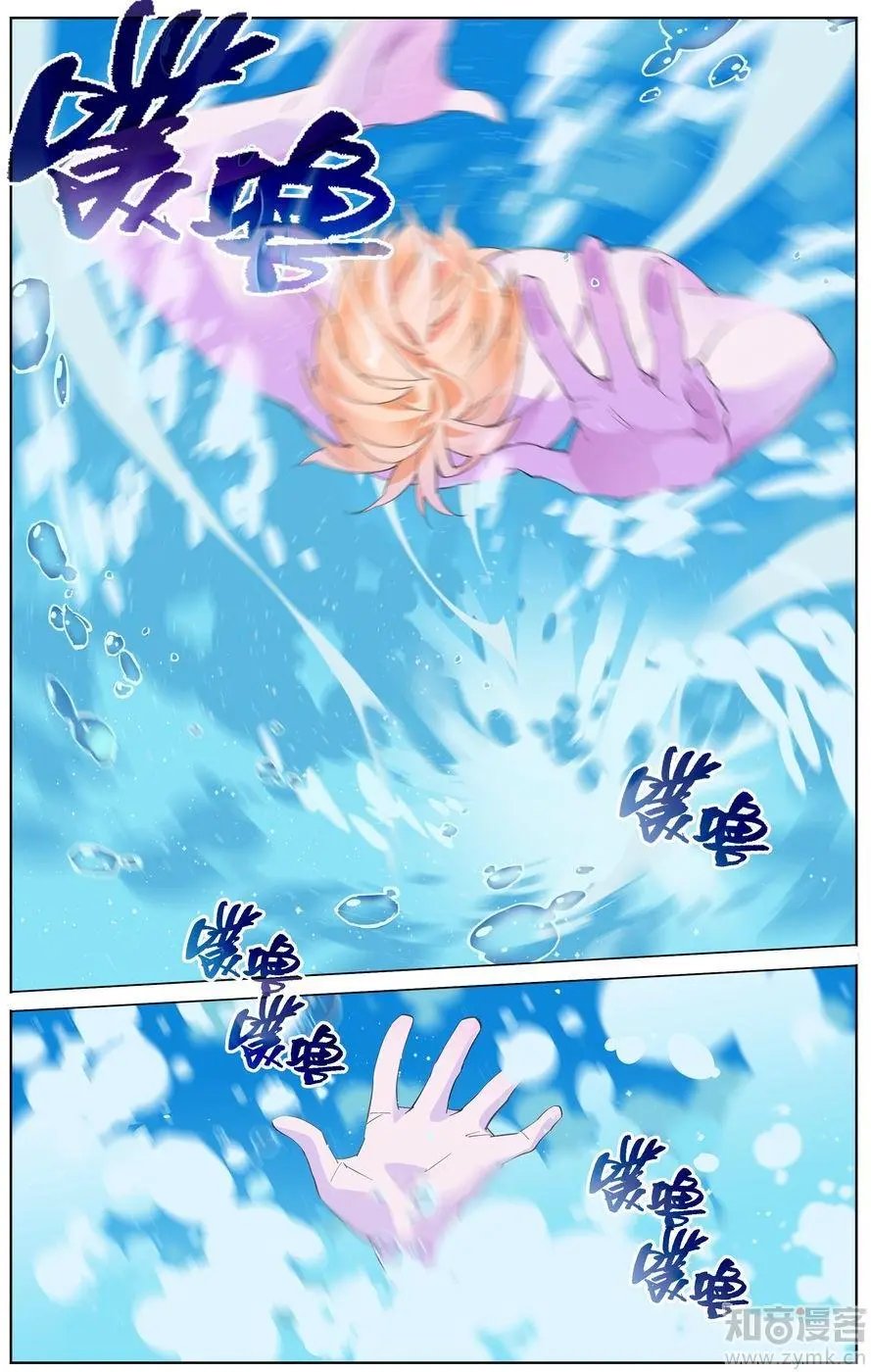 第473期
