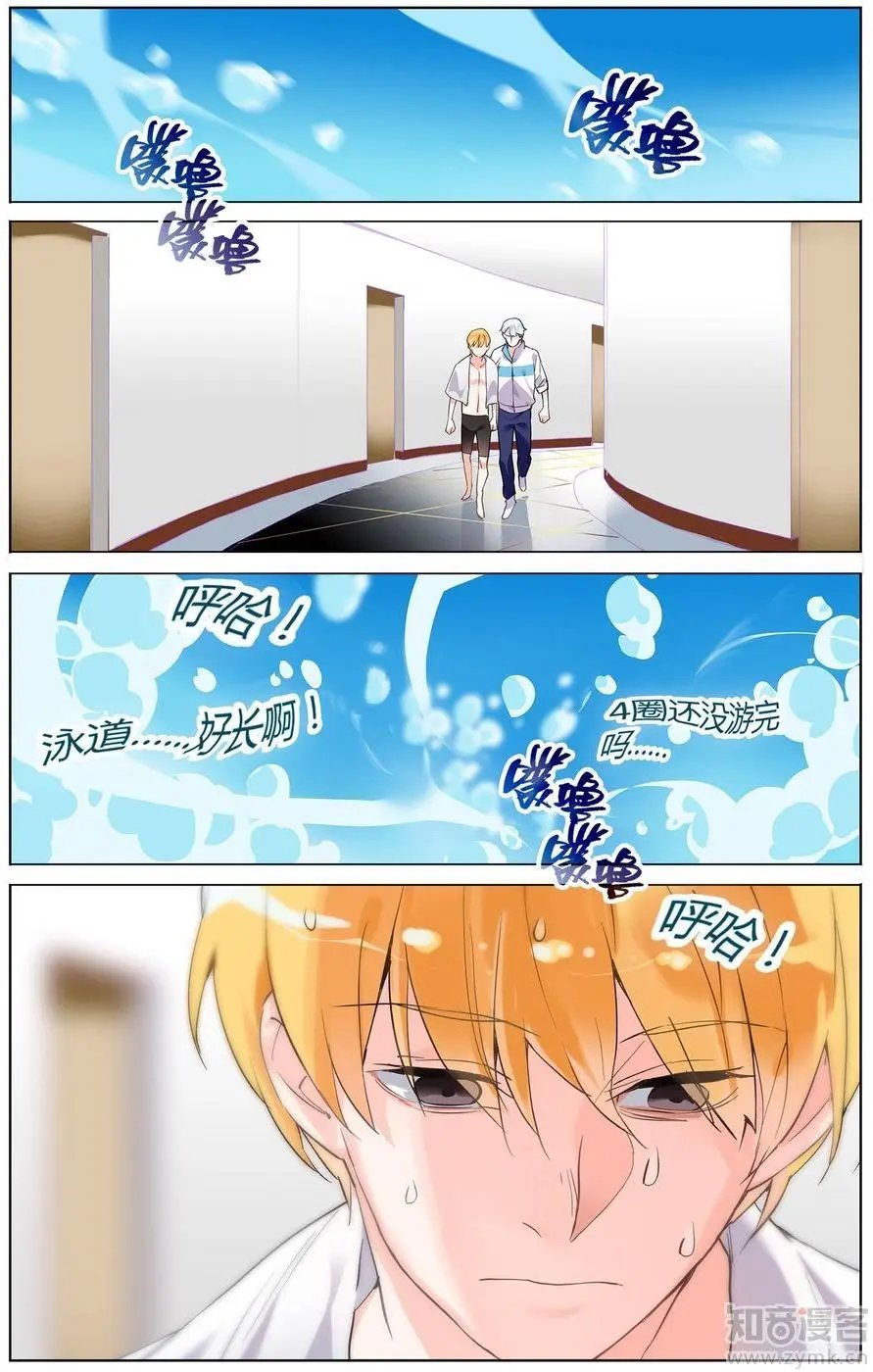 第473期