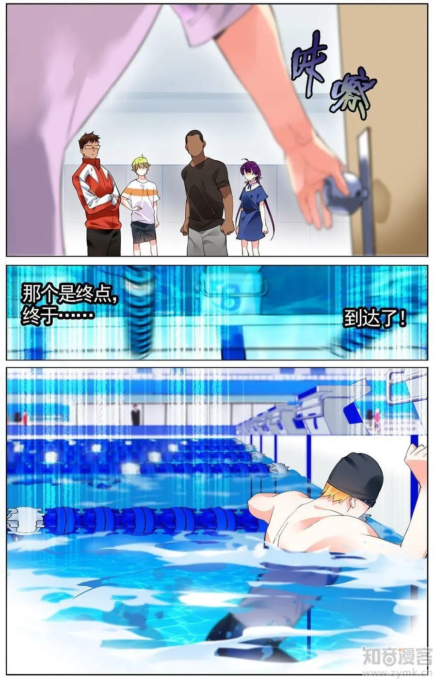 第473期