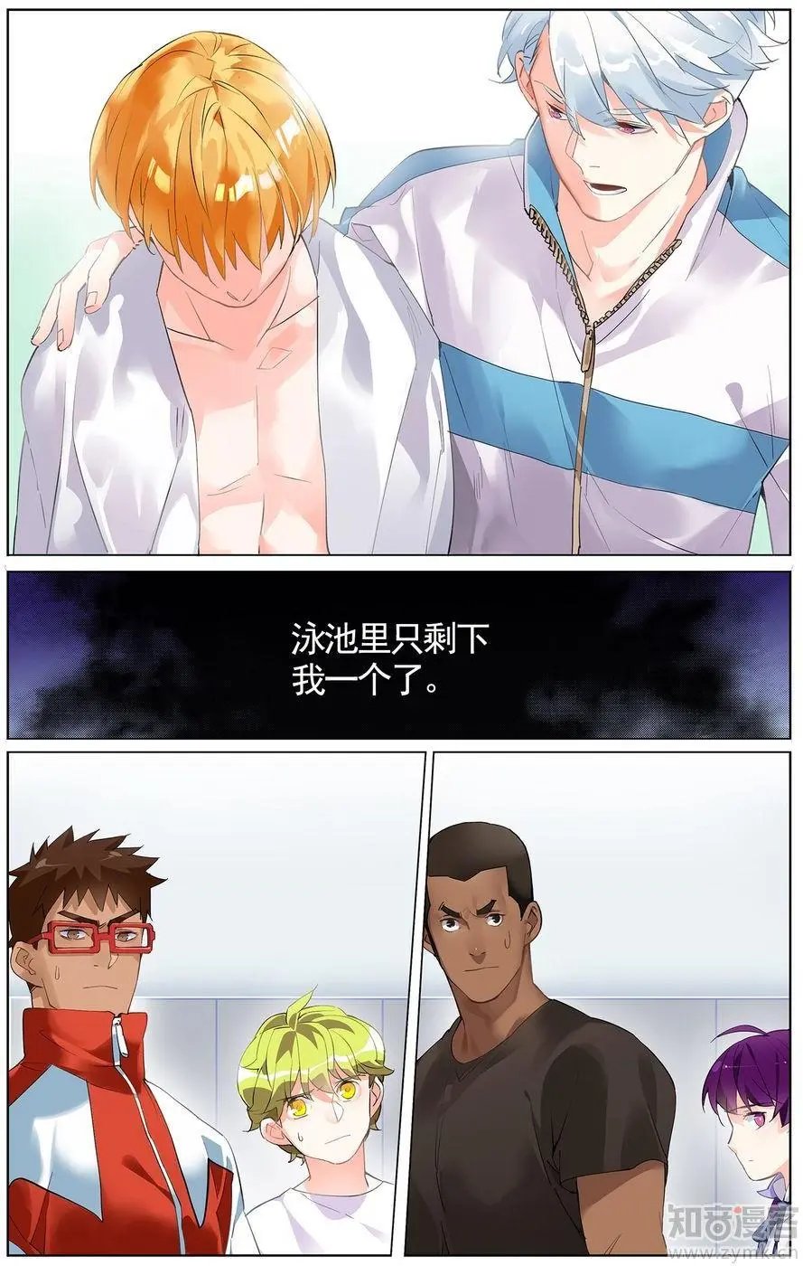 第473期