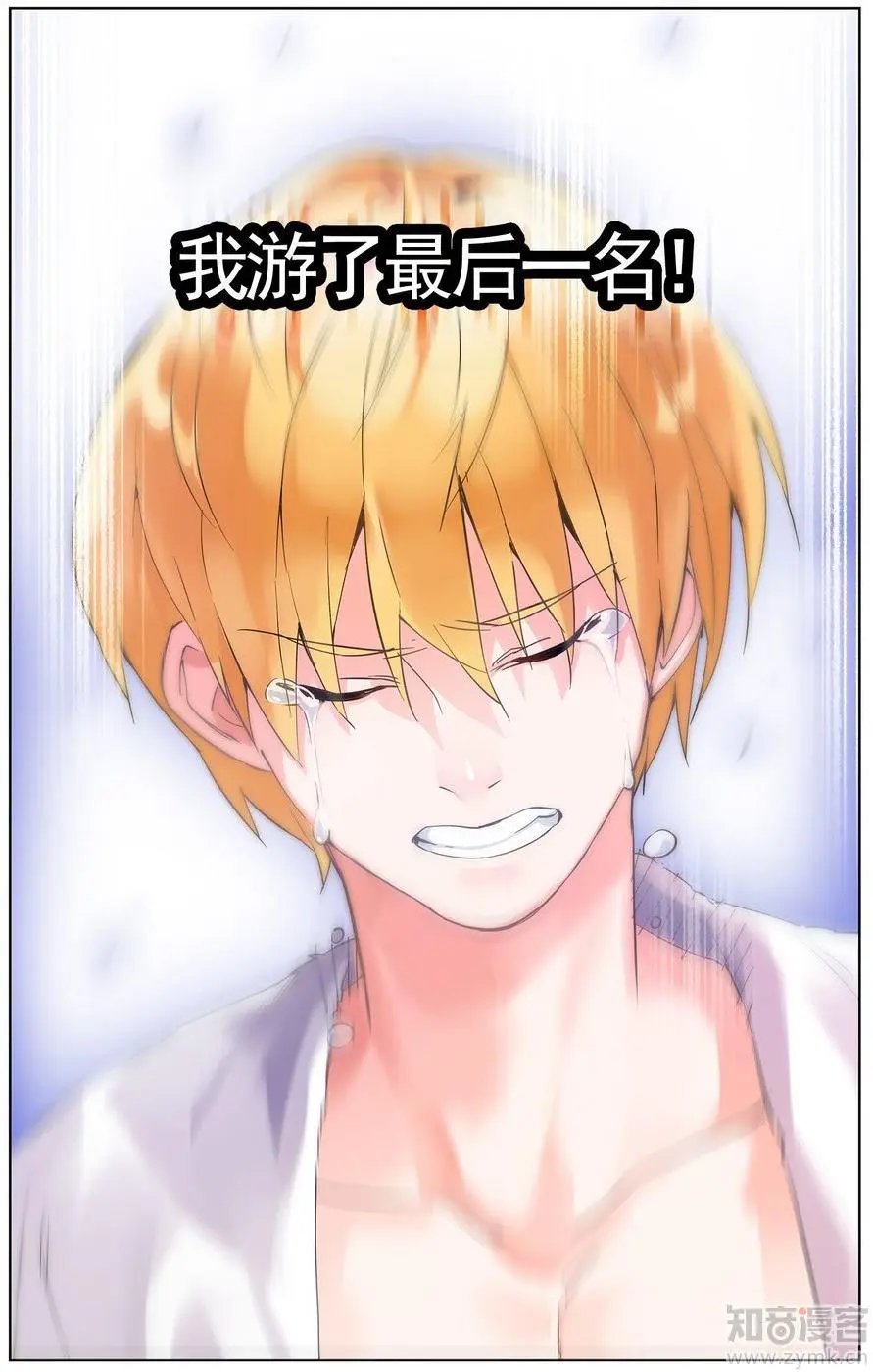 第473期