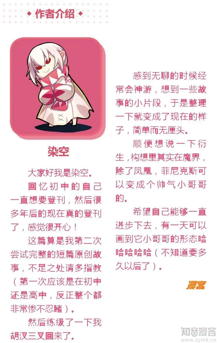 第473期