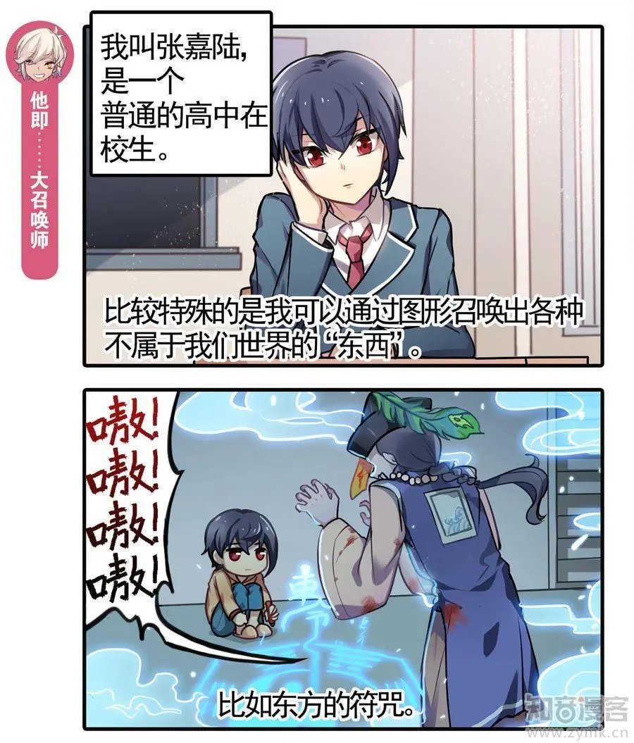 第473期