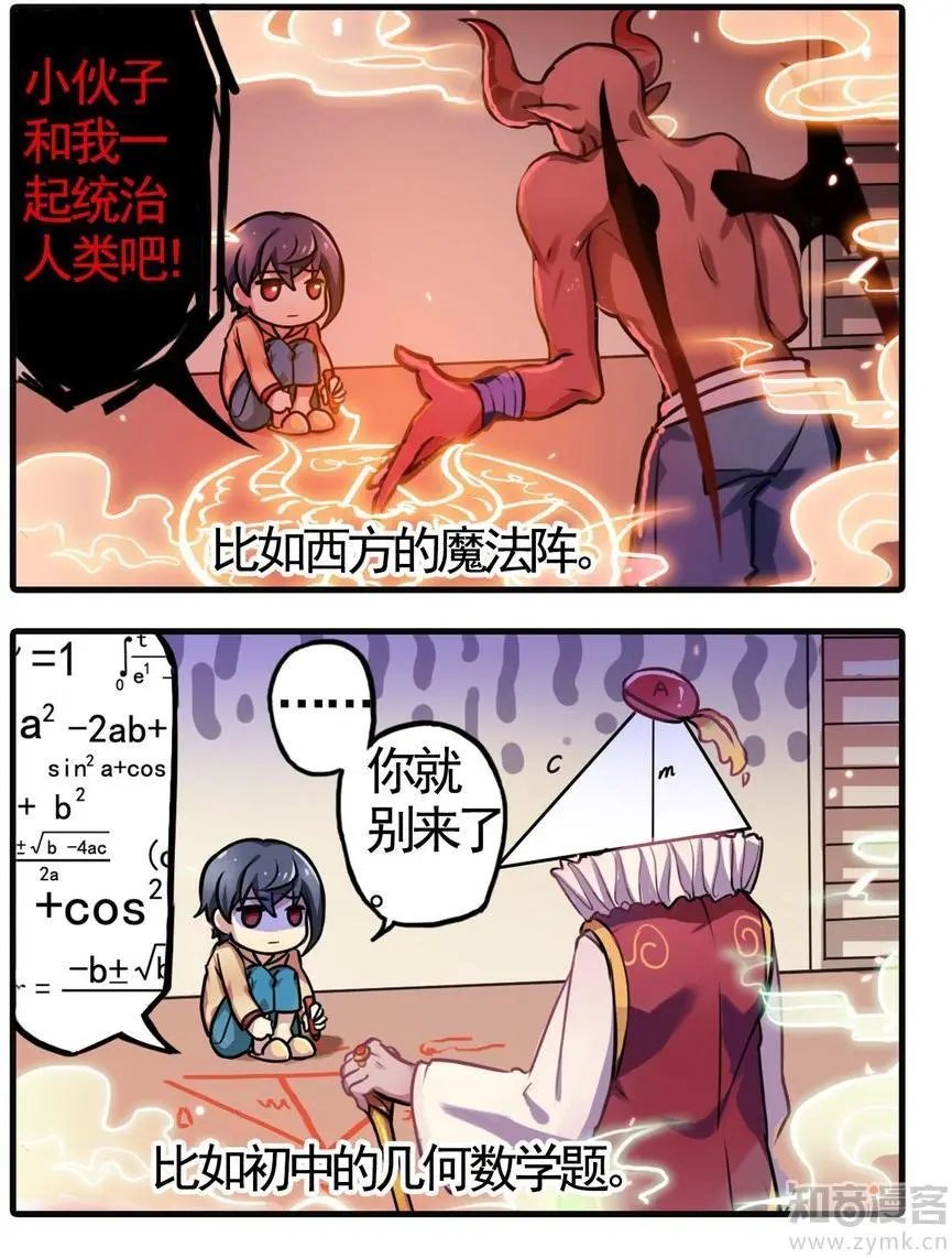 第473期