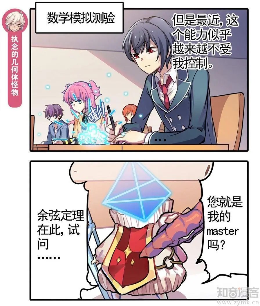 第473期