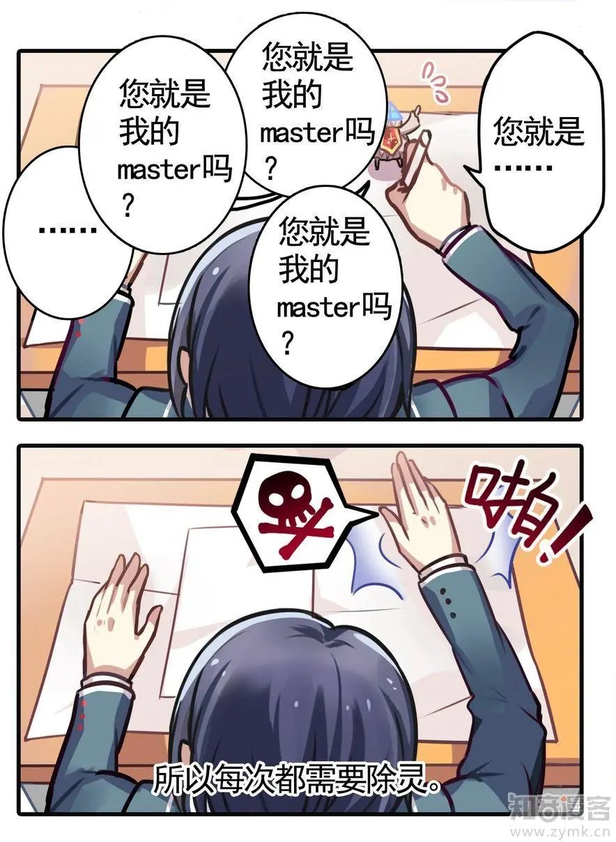 第473期
