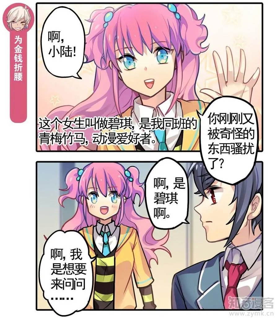 第473期