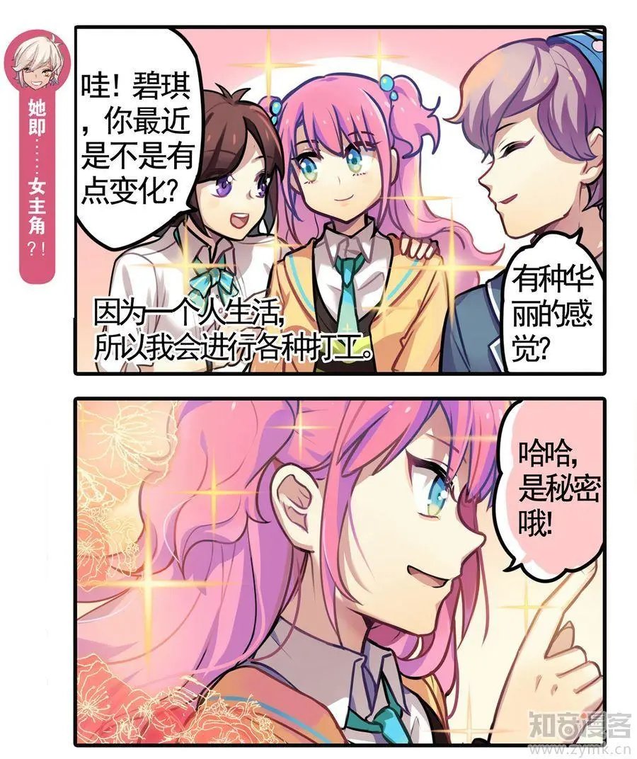 第473期
