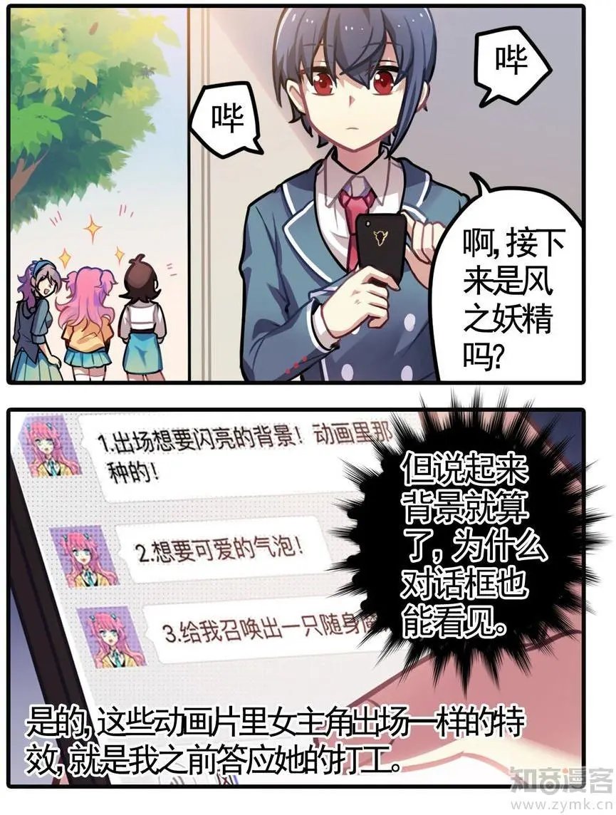 第473期