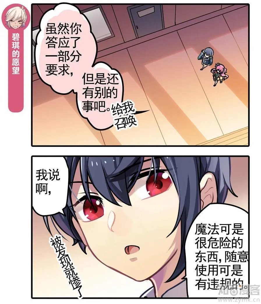 第473期