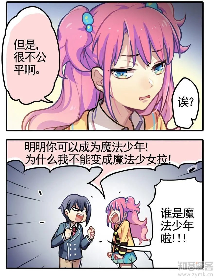第473期