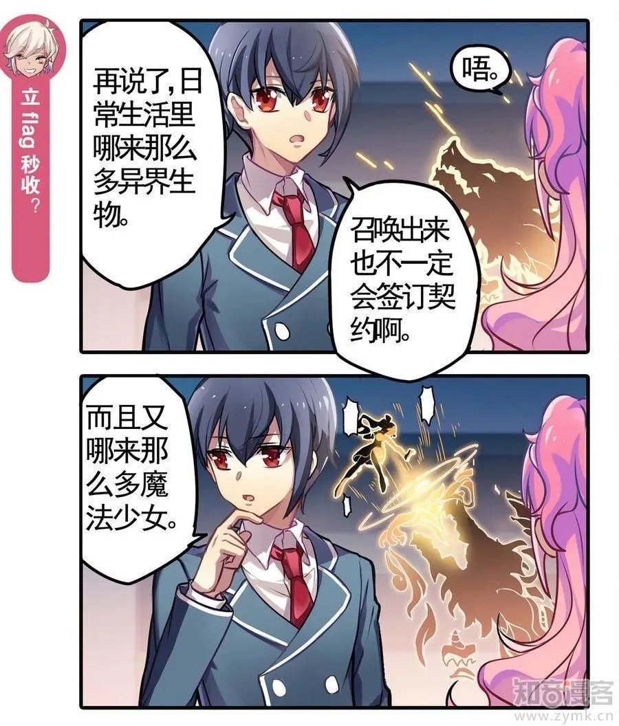 第473期