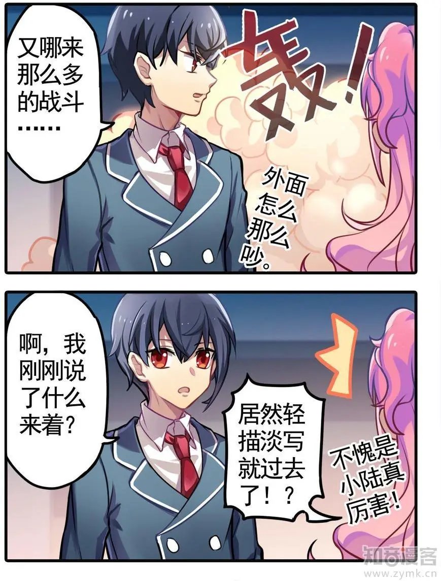 第473期