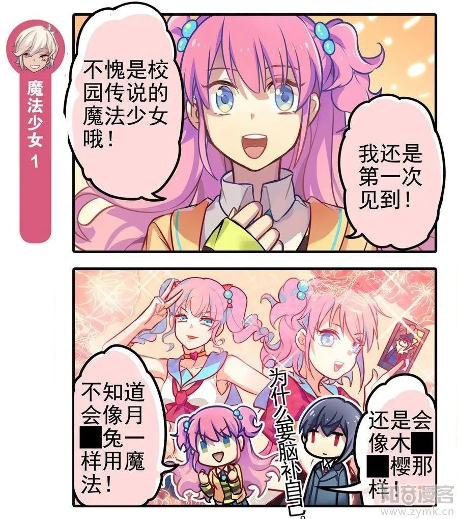 第473期