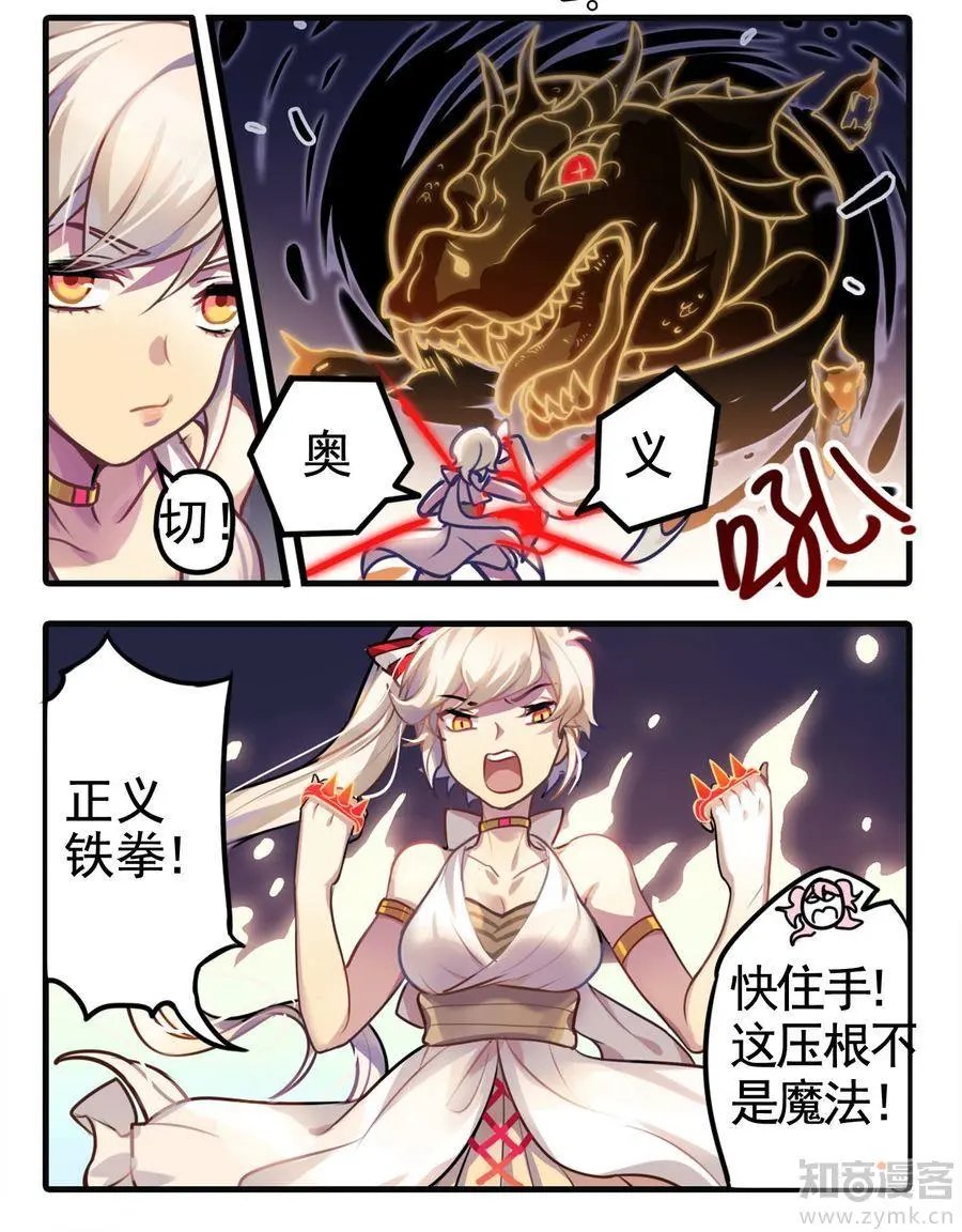 第473期