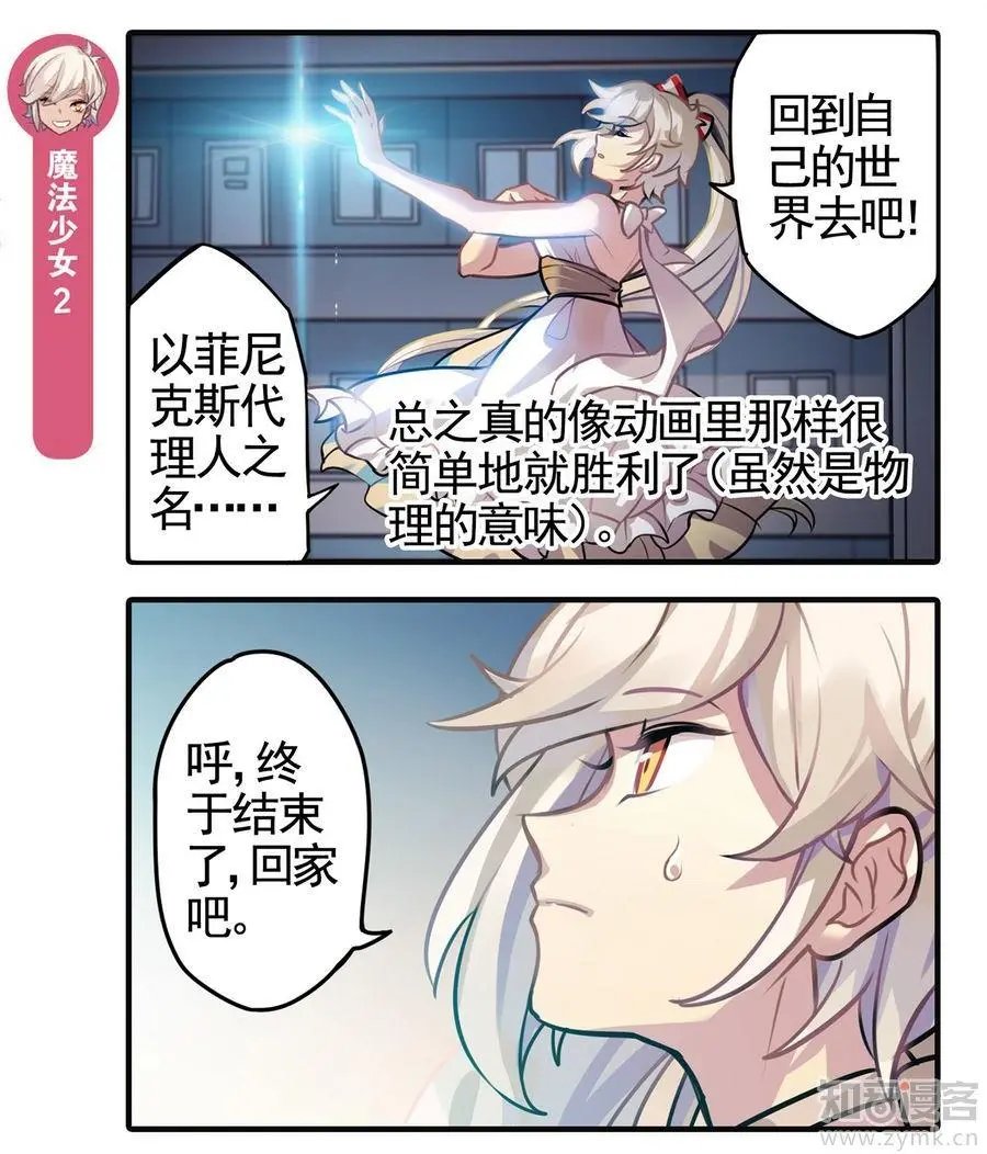 第473期