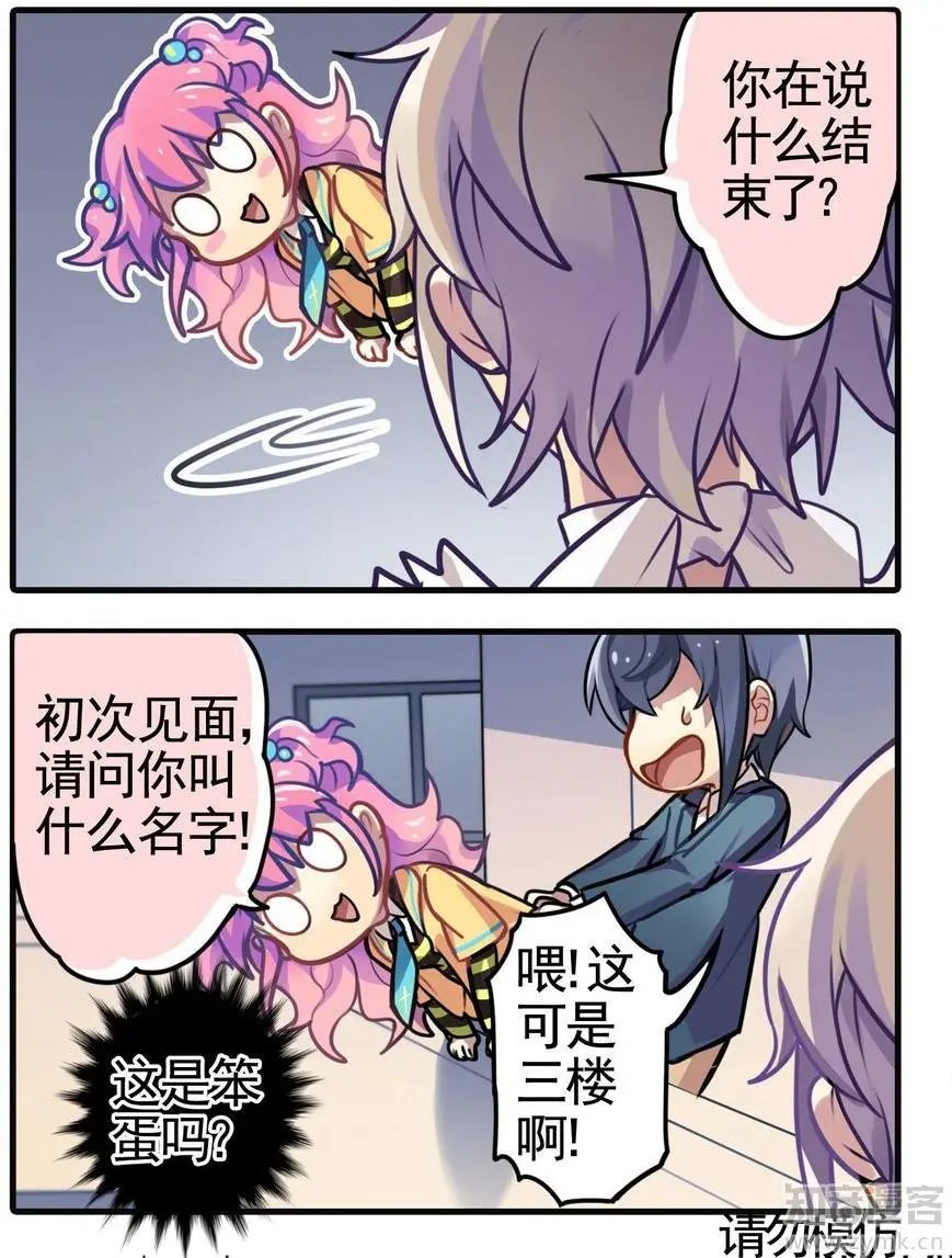 第473期