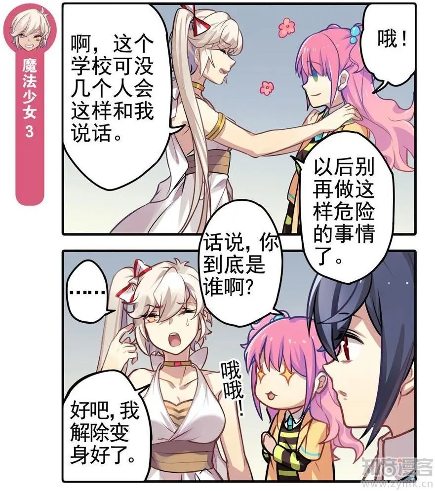 第473期