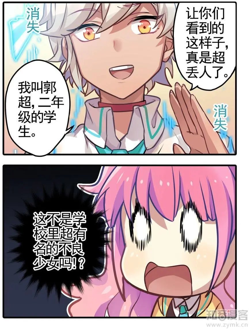 第473期