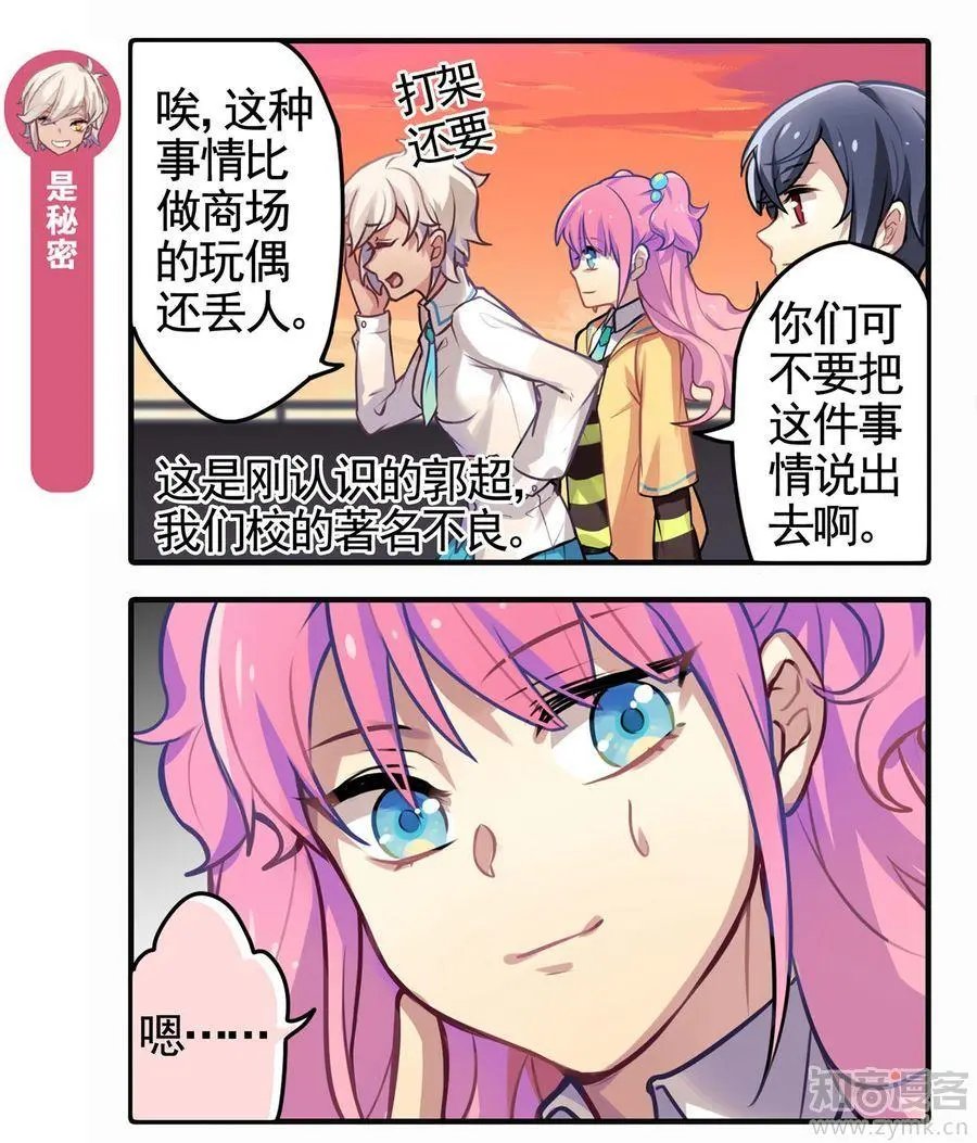 第473期