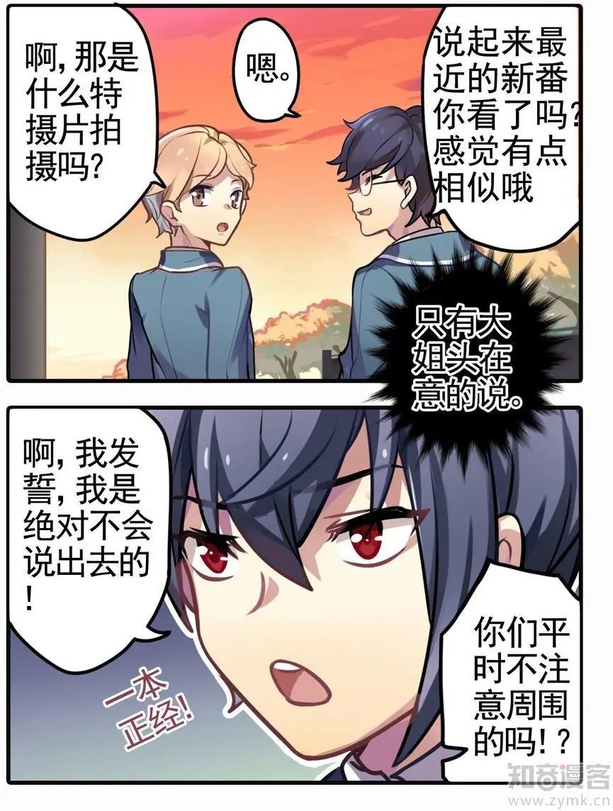 第473期