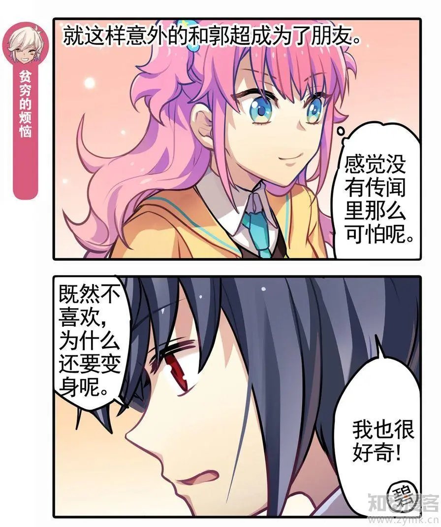 第473期