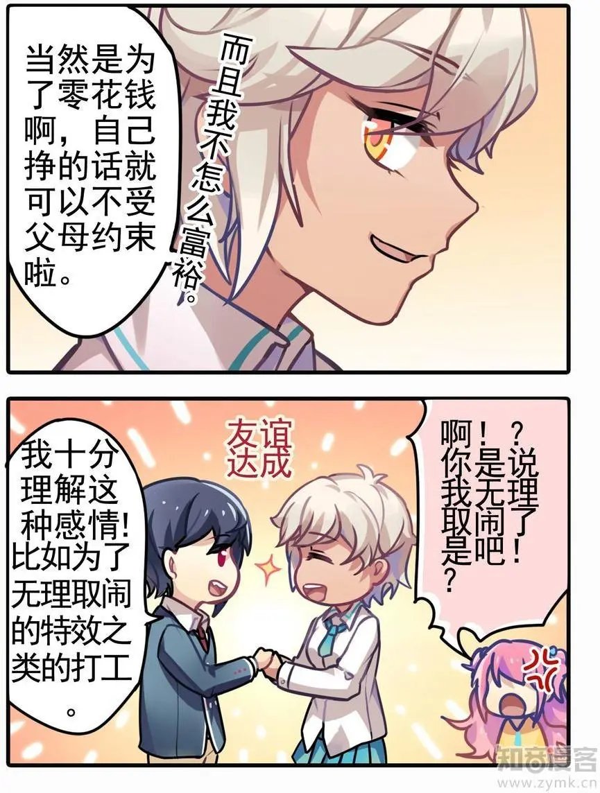 第473期