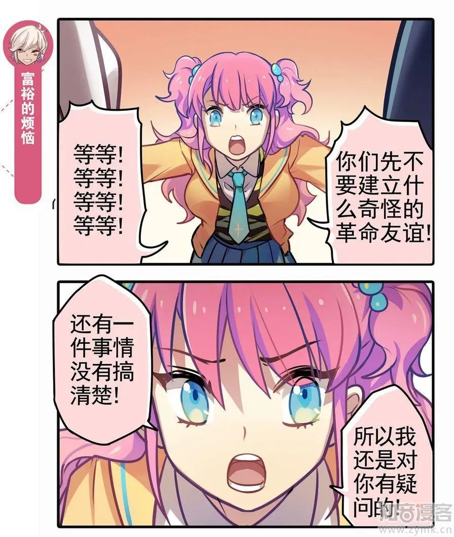 第473期