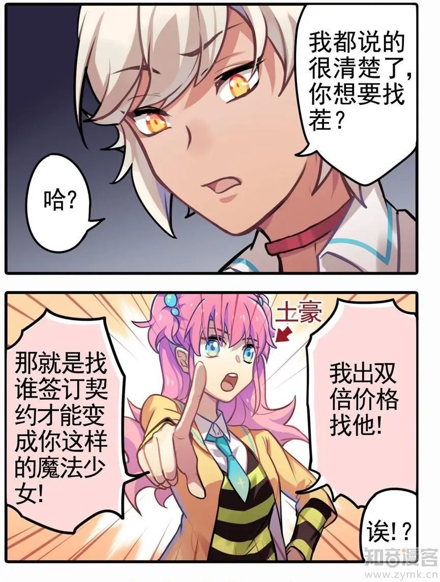 第473期