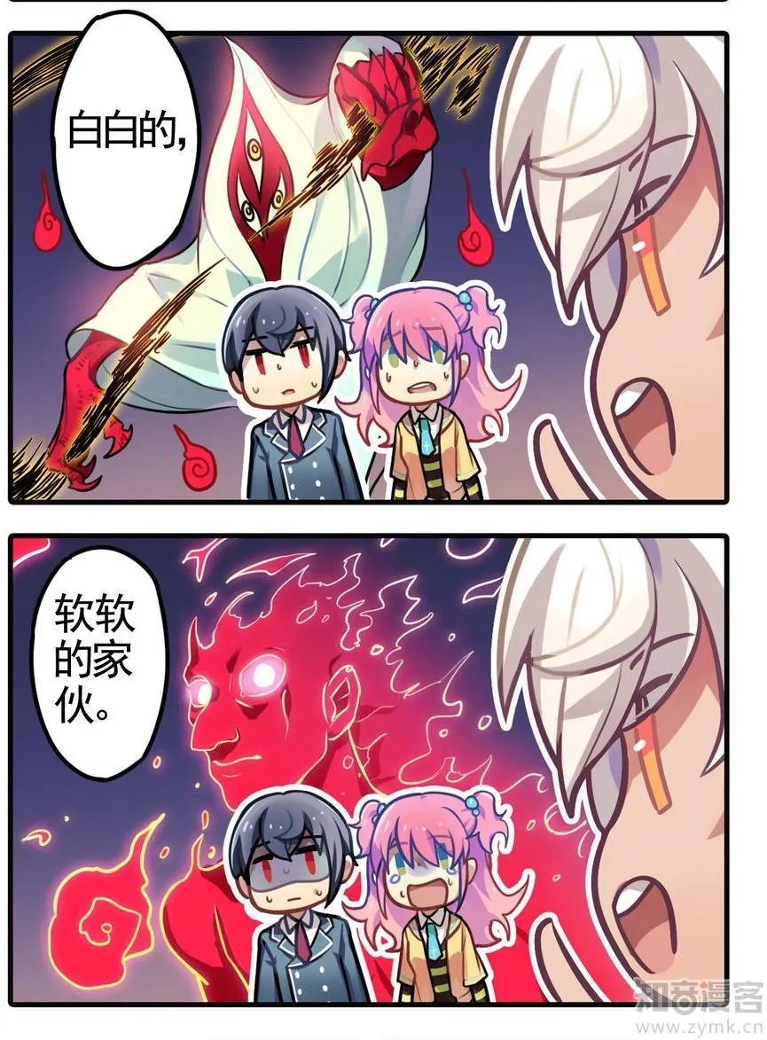 第473期