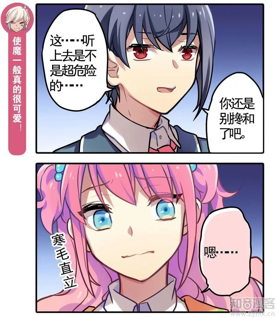 第473期