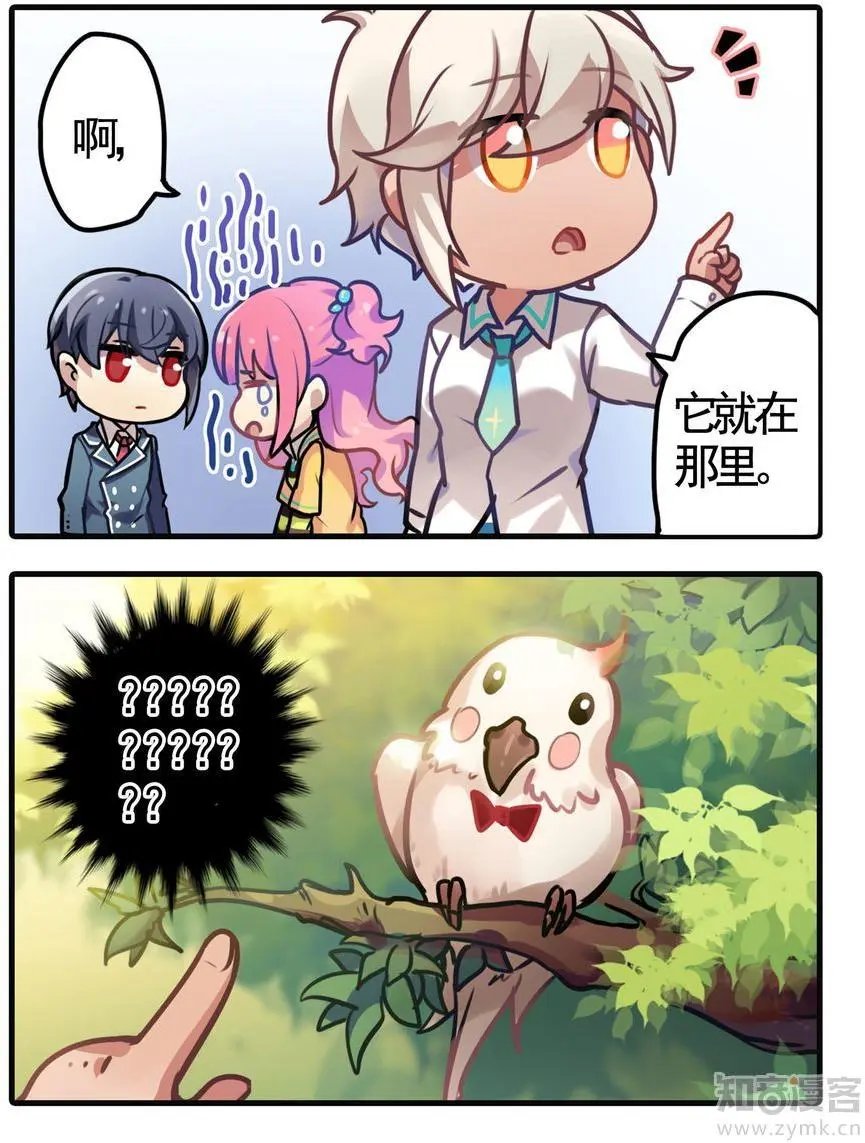 第473期