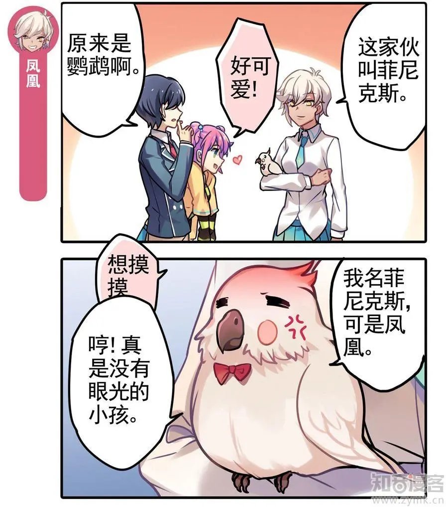 第473期