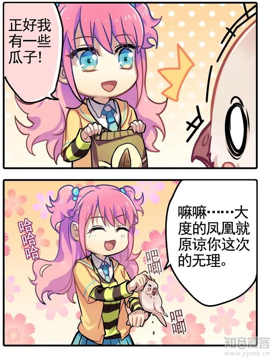 第473期