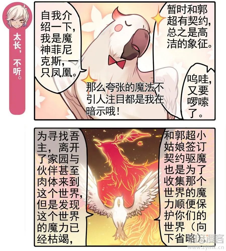 第473期