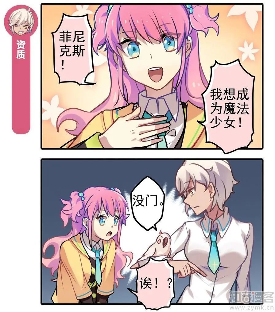 第473期